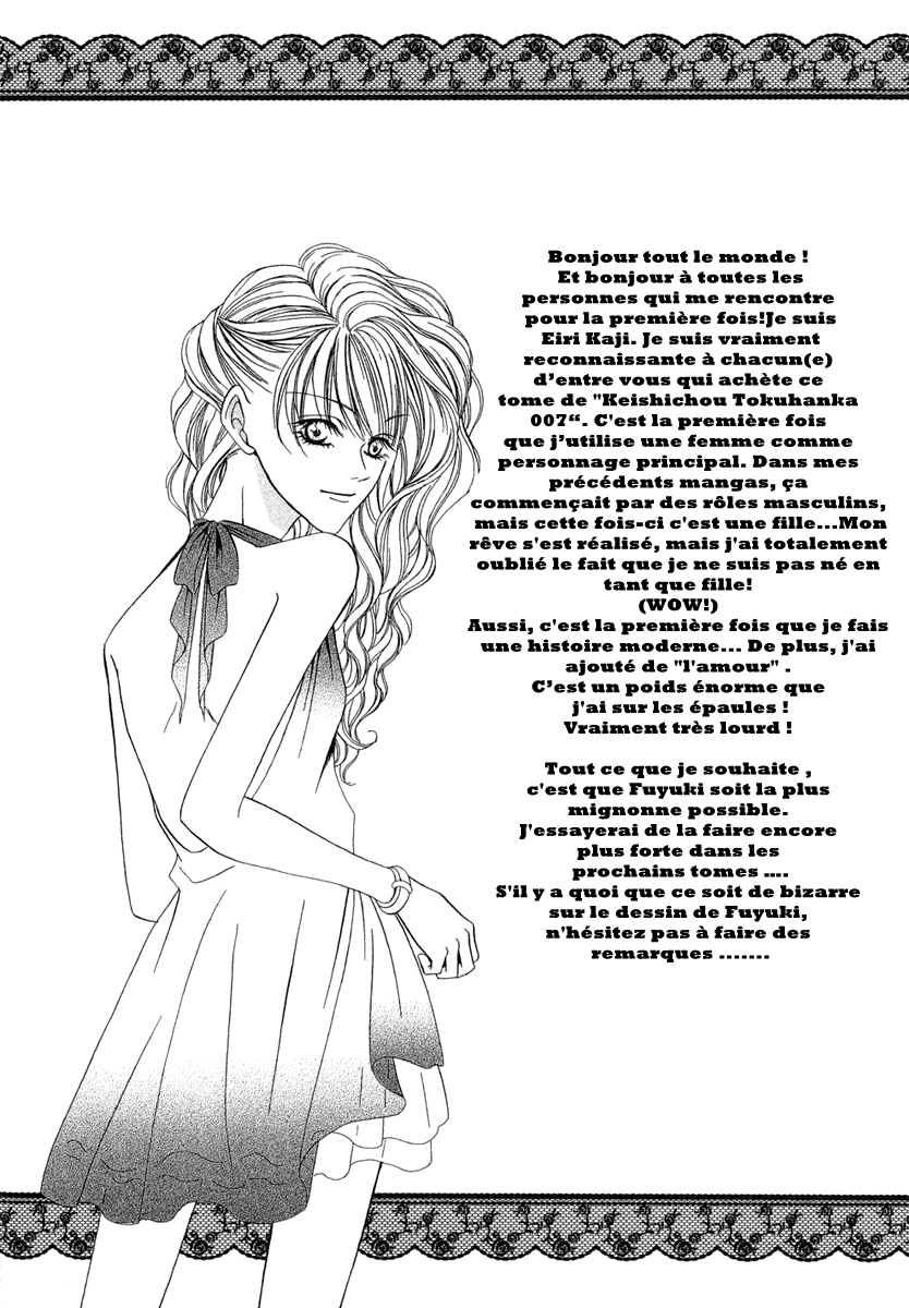 img Keishicho Tokuhanka 007 11